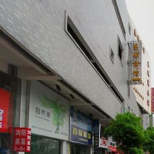 芙蓉天气预报10天查询