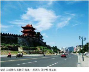 端州天气预报30天查询,端州区一个月天气