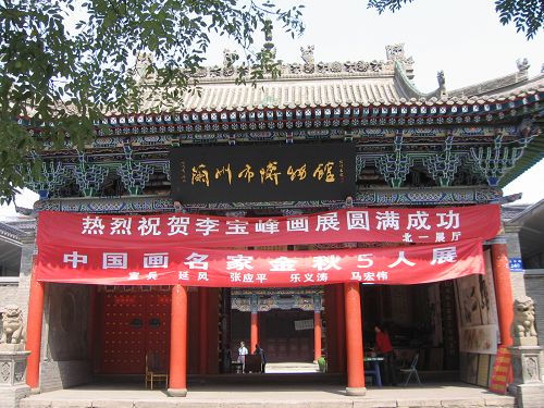 兰州市博物馆天气 兰州市博物馆天气