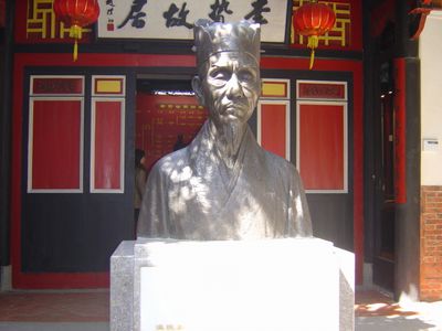 泉州李贽故居天气 泉州李贽故居天气