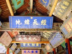 武威文庙天气 武威文庙天气