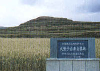 陇南大堡子山遗址及墓群天气 陇南大堡子山遗址及墓群天气