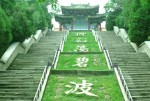 平凉柳湖公园天气 平凉柳湖公园天气