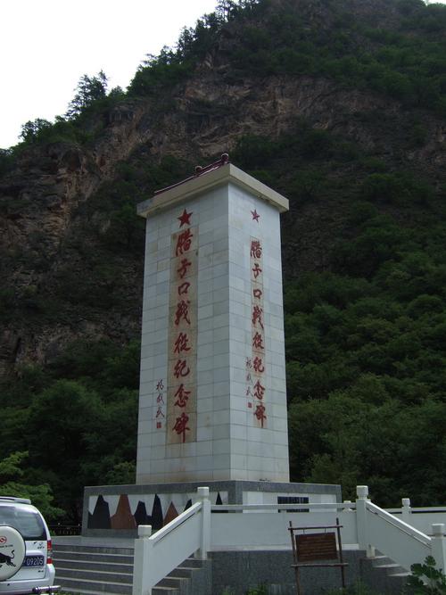 甘南腊子口天气 甘南腊子口天气