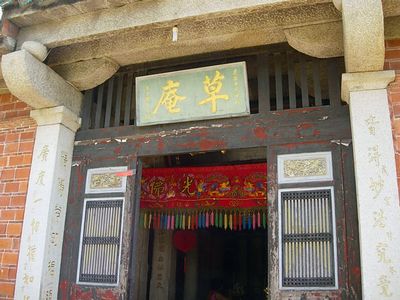 泉州草庵天气 泉州草庵天气