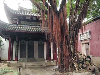 伊宁林则徐纪念馆天气 伊宁林则徐纪念馆天气