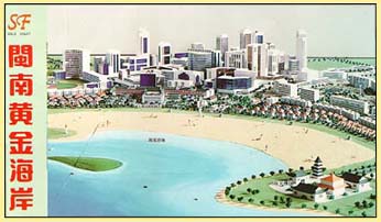 泉州石狮海洋世界天气 泉州石狮海洋世界天气