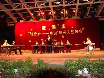 海沧少年科技宫天气 海沧少年科技宫天气