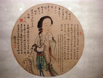 鼓楼省博物馆天气 鼓楼省博物馆天气