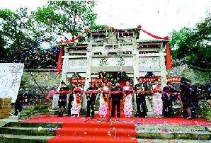 邵武李纲祠堂天气 邵武李纲祠堂天气