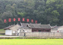 上杭古田会议旧址天气 上杭古田会议旧址天气