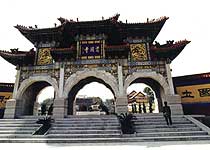 宁德资国寺天气 宁德资国寺天气