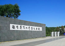 抚顺平顶山惨案遗址纪念馆天气 抚顺平顶山惨案遗址纪念馆天气