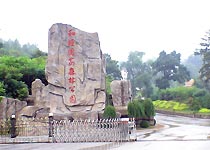 抚顺和睦森林公园天气 抚顺和睦森林公园天气