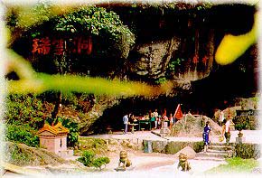 三明瑞云山天气 三明瑞云山天气