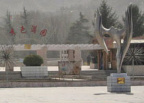 西固公园天气 西固公园天气