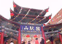 西固猪驮山天气 西固猪驮山天气