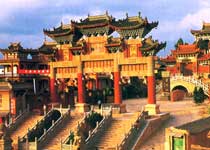 庄浪紫荆山公园天气 庄浪紫荆山公园天气