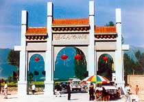 积石山积石民俗村天气 积石山积石民俗村天气