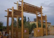 吐鲁番沙漠植物风情园天气