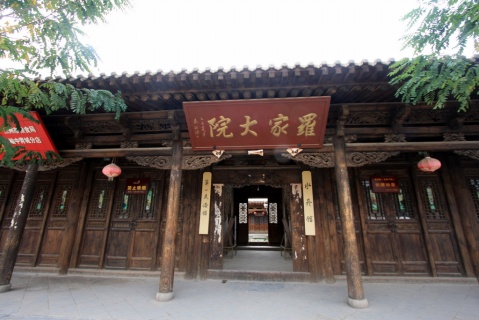 兰州青城古镇天气 兰州青城古镇天气