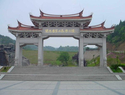 德化唐寨山森林公园天气 德化唐寨山森林公园天气