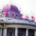 厦门博物馆天气 厦门博物馆天气