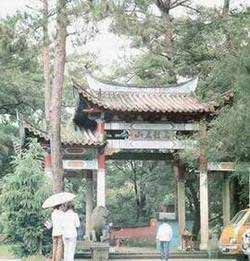福州石鼓名山坊天气
