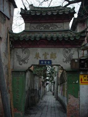 福州郎官巷天气 福州郎官巷天气