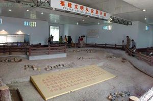 福州昙石山遗址天气 福州昙石山遗址天气