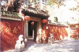 福州华林寺天气 福州华林寺天气