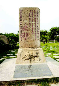 福州望龙台公园天气 福州望龙台公园天气