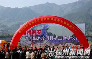 福州连江贵安温泉天气 福州连江贵安温泉天气