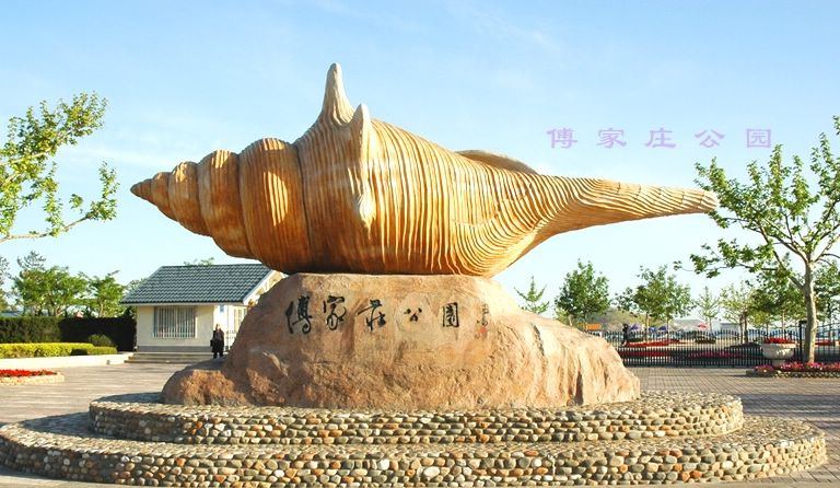 大连傅家庄浴场天气 大连傅家庄浴场天气