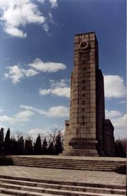 抚顺平顶山惨案纪念馆天气 抚顺平顶山惨案纪念馆天气