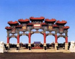 锦州盘锦市辽河碑林天气 锦州盘锦市辽河碑林天气