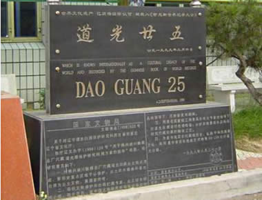 辽宁道光廿五集团满族酿酒公司天气 辽宁道光廿五集团满族酿酒公司天气