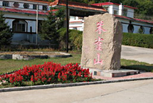 吉林朱雀山森林公园天气 吉林朱雀山森林公园天气