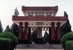 白山杨靖宇将军殉国地天气 白山杨靖宇将军殉国地天气