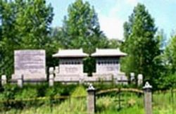 延边六顶山渤海墓群天气 延边六顶山渤海墓群天气