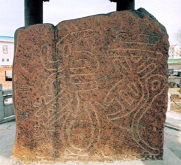 珲春龙虎石刻天气 珲春龙虎石刻天气