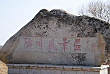 延边珲春防川天气 延边珲春防川天气