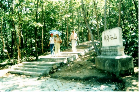 哈尔滨鹤岗将军石山庄天气 哈尔滨鹤岗将军石山庄天气