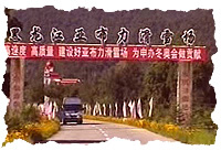 尚志亚布力滑雪场天气 尚志亚布力滑雪场天气