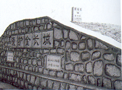 齐齐哈尔金长城天气 齐齐哈尔金长城天气