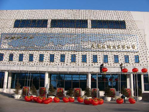 大庆石油博物馆天气 大庆石油博物馆天气