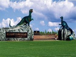 伊春恐龙国家地质公园天气 伊春恐龙国家地质公园天气