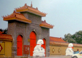 五大连池药泉山钟灵禅寺天气 五大连池药泉山钟灵禅寺天气