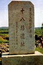 大兴安岭十八站古人类遗址天气 大兴安岭十八站古人类遗址天气