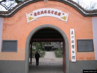 龙岩苏维埃政府旧址天气 龙岩苏维埃政府旧址天气